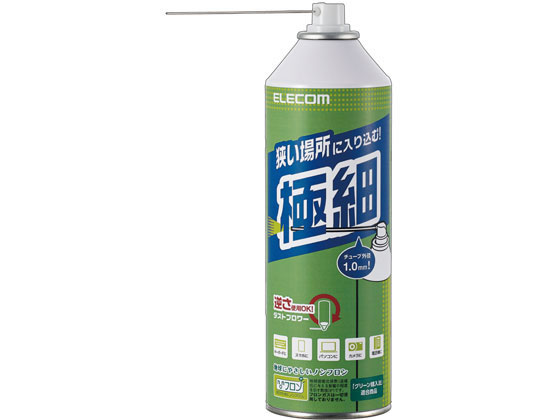エレコム エアダスター エコ ノンフロン ナノチューブ 350ml AD-ECONT エレコム エアダスター エコ ノンフロン ナノチューブ 350ml AD-ECONT
