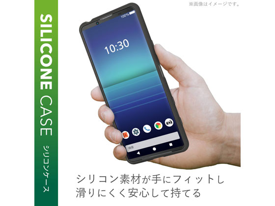 エレコム Xperia 5 ケース シリコン Pm X3scbkが744円 ココデカウ エレコム Xperia 5 ケース シリコン Pm X3scbkが744円 ココデカウ