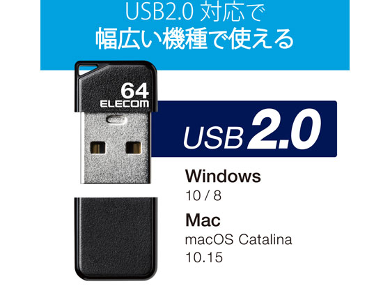 エレコム Usbメモリ キャップ付 64gb Mf Su2b64gbkが2 931円 ココデカウ エレコム Usbメモリ キャップ付 64gb Mf Su2b64gbkが2 931円 ココデカウ
