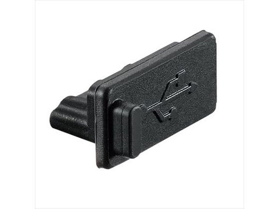 ヤザワ USBキャップ 6個 H8USBCAP