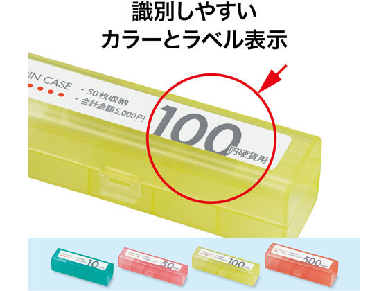 M-500 (500エンヨウ) コインケース シングル 1セット(10個