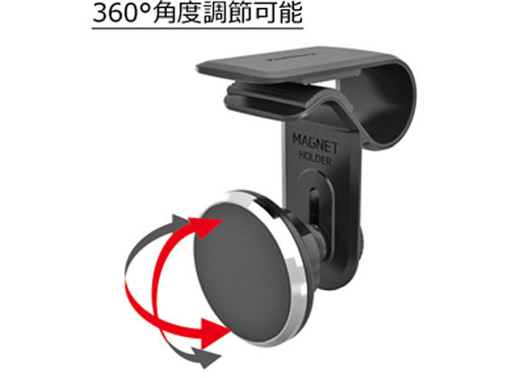 カシムラ バイザー取付マグネットホルダー At69が1 312円 ココデカウ カシムラ バイザー取付マグネットホルダー At69が1 312円 ココデカウ