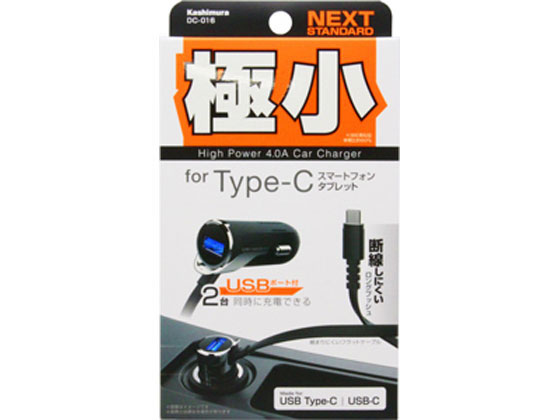 カシムラ DC充電器 USB1ポート 4A Type-C DC016 カシムラ DC充電器 USB1ポート 4A Type-C DC016