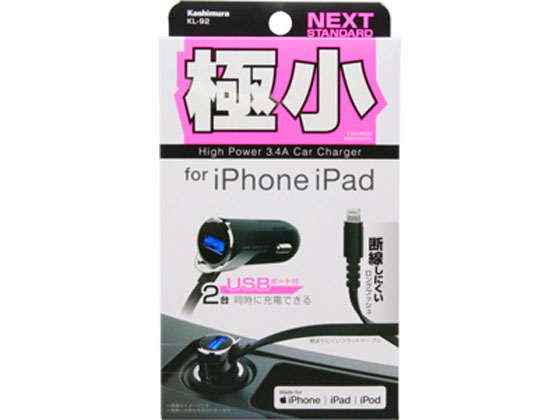 カシムラ DC充電器 USB1ポート 3.4A LN KL92 カシムラ DC充電器 USB1ポート 3.4A LN KL92