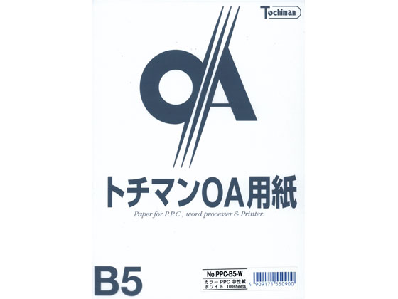 SAKAEテクニカルペーパー 中性紙カラーPPC B5 ホワイト 100枚×5冊