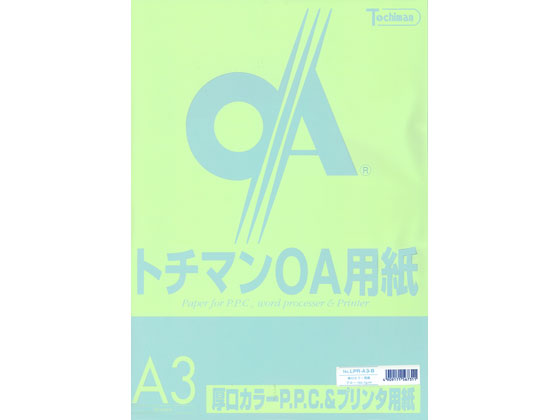 SAKAEテクニカルペーパー 厚口カラーPPC A3 ブルー 50枚×10冊