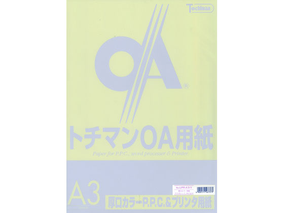 SAKAEテクニカルペーパー 厚口カラーPPC A3 バイオレット 50枚×10冊