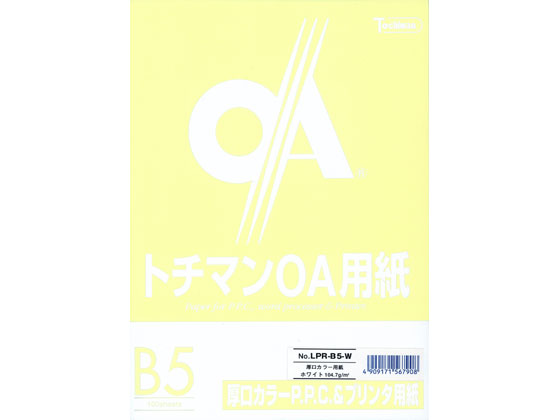 SAKAEテクニカルペーパー 厚口カラーPPC B5 ホワイト 100枚×5冊