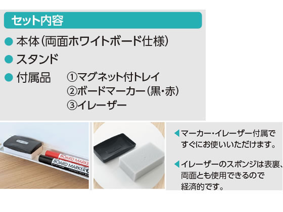 ホワイトボード 楽天市場】ホワイトボード MH34X 暗線入り壁掛けタイプ 横型