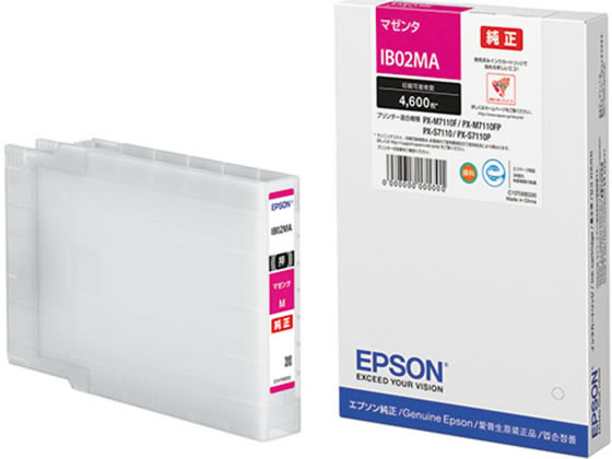 エプソン インクカートリッジ マゼンタ 標準サイズ IB02MA