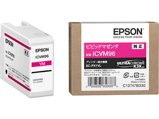 エプソン インクカートリッジ ビビッドマゼンタ ICVM96