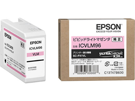 エプソン インクカートリッジ ビビッドライトマゼンタ ICVLM96