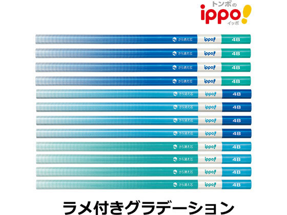 トンボ鉛筆 きれいに消えるかきかた4b Kb Kskm01 4bが510円 ココデカウ トンボ鉛筆 きれいに消えるかきかた4b Kb Kskm01 4bが510円 ココデカウ