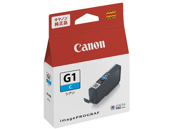 キヤノン インクタンクPFI-G1C シアン 4184C001 キヤノン インクタンクPFI-G1C シアン 4184C001