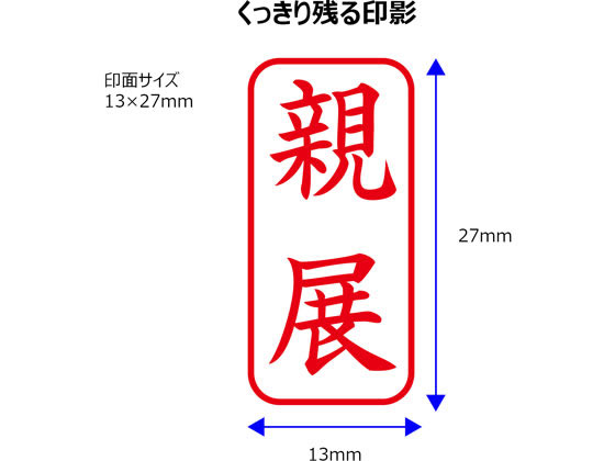 yaz様　2点おまとめ Amazon.co.jp: シャチハタ スタンプ ビジネス用 A型 XAN-107H2 印面13