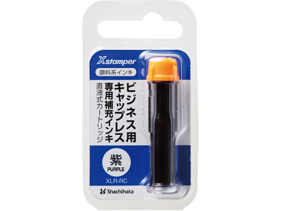 シヤチハタ Xスタンパービジネス キャップレス用 直液式カートリッジ 紫