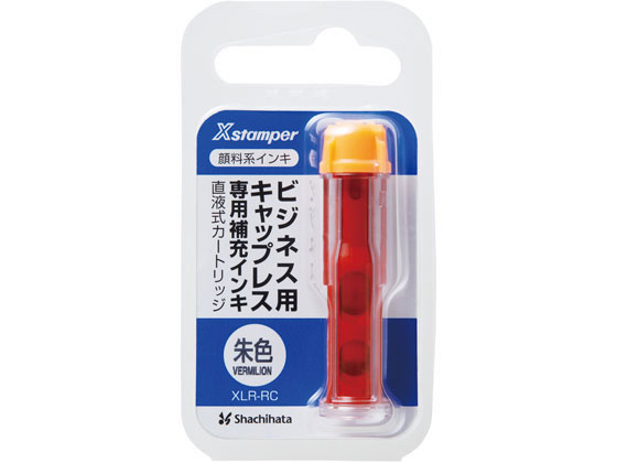 シヤチハタ Xスタンパービジネス キャップレス用 直液式カートリッジ 朱色