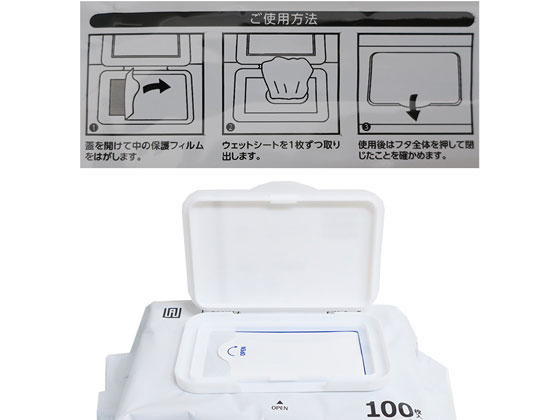 ウエットティッシュケース【ai】 AI-WILL 除菌 ウェットティッシュ アルコールタイプ 厚手 100枚が265円