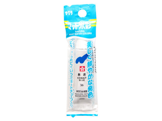 サクラクレパス マット水彩単色(ラミネートフック) あお EMW-P#36