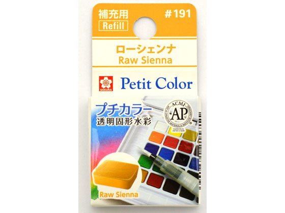 サクラクレパス プチカラー 単色 ローシェンナ NCW#191