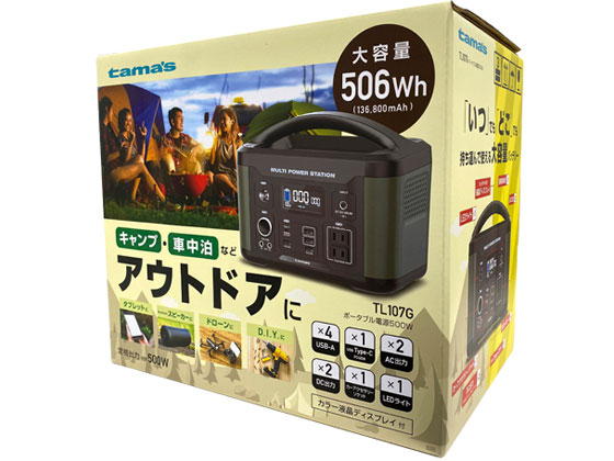 ●カラー：グリーン●充電池タイプ：リチウムイオン充電池●充電池容量：５０６Ｗｈ／１３、６００ｍＡｈ（３．７Ｖ換算）●入力：ＤＣ１２Ｖ〜２４Ｖ／４Ａ●ＡＣ出力：ＡＣ１００Ｖ／５Ａ６０Ｈｚ５００Ｗ●ＵＳＢ