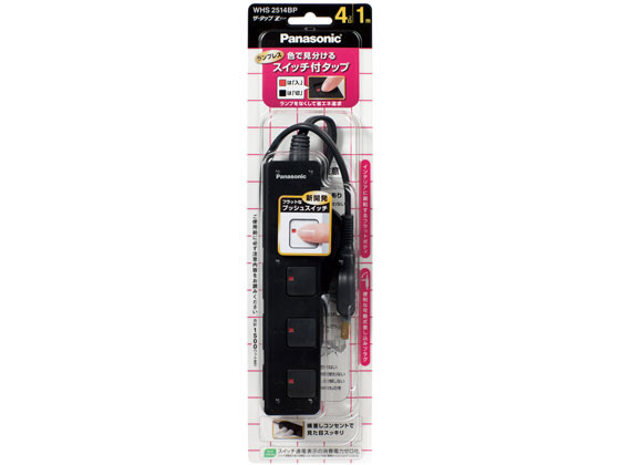 パナソニック ザ・タップZ 4個口 1m ブラック WHS2514BP