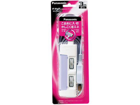 パナソニック ザ・タップスイッチ 2個口 3m ブルー WHS2632DKP