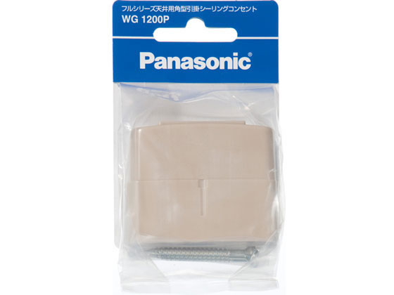 パナソニック フルシリーズ天井用引掛シーリングコンセント WG1200P