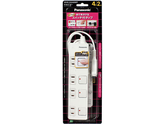 パナソニック ザ・タップZ 4個口 2m ホワイト WHS25249WP パナソニック ザ・タップZ 4個口 2m ホワイト WHS25249WP