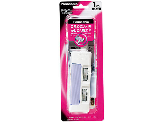 パナソニック ザ・タップスイッチ 2個口 1m ブルー WHS2612DKP