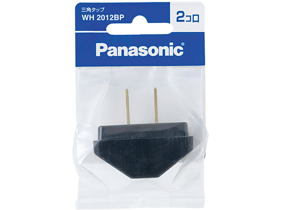パナソニック 三角タップ 2個口 ブラック WH2012BP