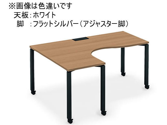 コクヨ ワークフィット サイドL型 W1600D1200 ホワイト×灰脚 アジャスタ コクヨ ワークフィット サイドL型 W1600D1200 ホワイト×灰脚 アジャスタ