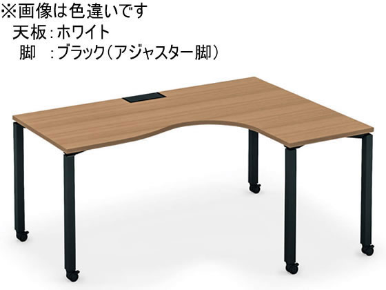 コクヨ ワークフィット サイドR型 W1600D1200 ホワイト×黒脚 アジャスタ コクヨ ワークフィット サイドR型 W1600D1200 ホワイト×黒脚 アジャスタ