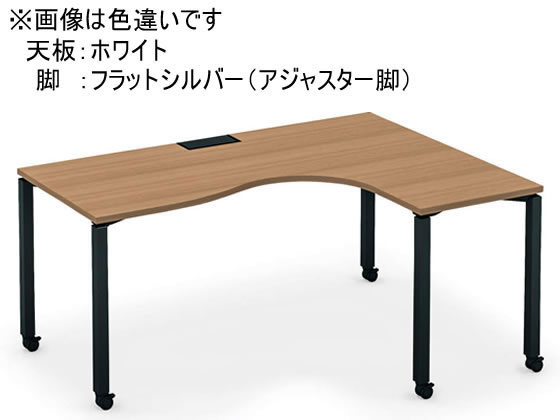 コクヨ ワークフィット サイドR型 W1600D1200 ホワイト×灰脚 アジャスタ コクヨ ワークフィット サイドR型 W1600D1200 ホワイト×灰脚 アジャスタ