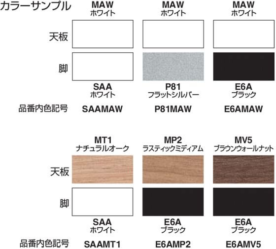 コクヨ ワークフィット 三角形 W1400D700 ブラウン×黒脚 アジャスター 