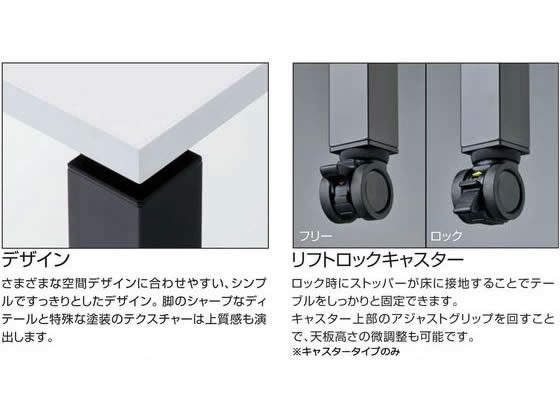 コクヨ ワークフィット 三角形 W1400D700 ブラウン×黒脚 アジャスター 