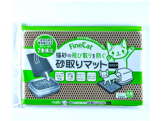ヒタチカコウ ファインキャット 猫砂の飛び散りを防ぐ 砂取りマットスクエア ヒタチカコウ ファインキャット 猫砂の飛び散りを防ぐ 砂取りマットスクエア
