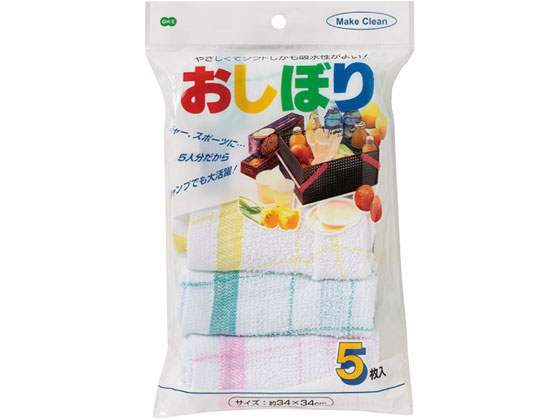 オーエ おしぼり 5枚