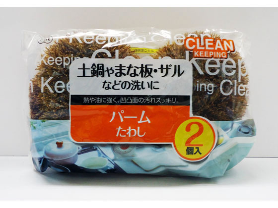 オーエ パームたわし 2個