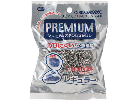 オーエ プレミアムステンレスたわし レギュラー