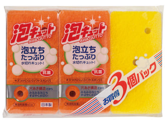 オーエ 泡キュット ソフト 3個