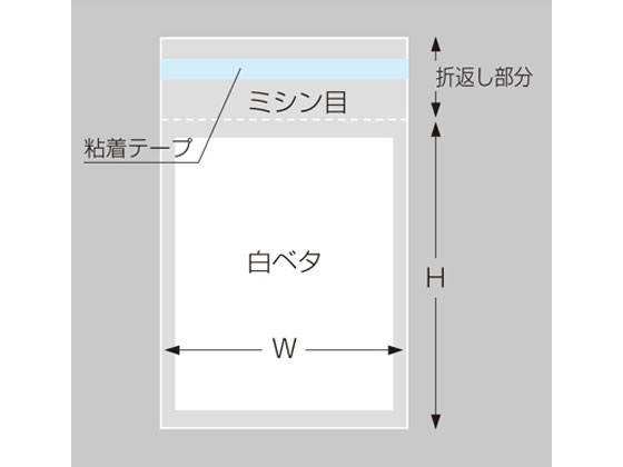タカ印 OPP袋 マルチフクロ 240×332mm 100枚 DM50-角2W