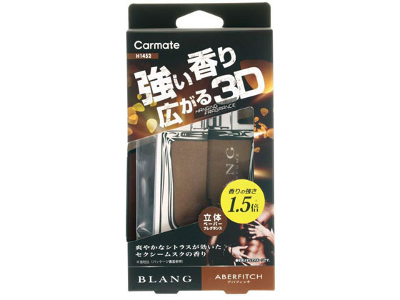 カーメイト ブラング 3Dハンギング パフュームボトル アバフィッチ 30g