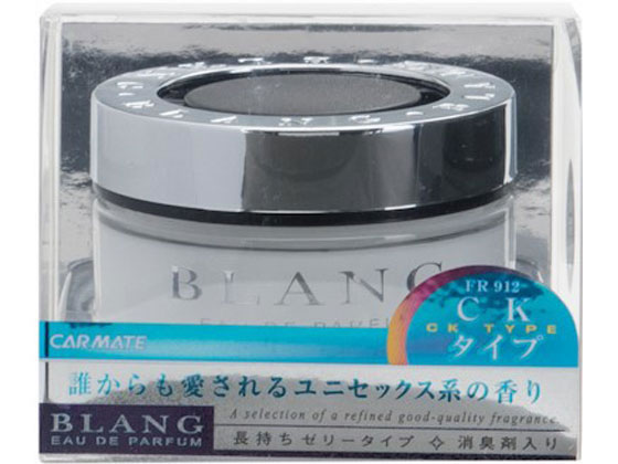 カーメイト ブラング CKタイプ 60mL FR912