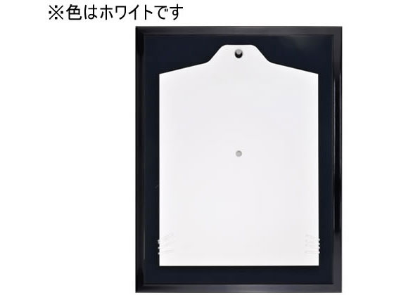 大額 コンパクトユニフォーム額 ホワイト 8231 749389