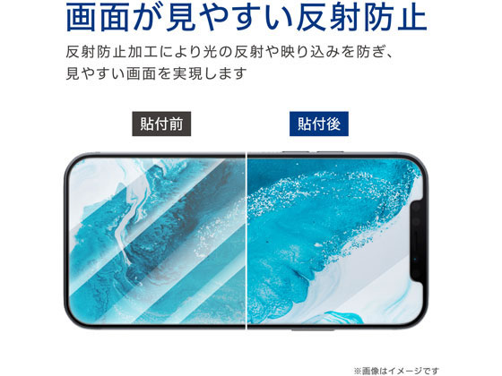 エレコム Android One S8 フィルム 指紋防止 Pm K2flfが567円 ココデカウ エレコム Android One S8 フィルム 指紋防止 Pm K2flfが567円 ココデカウ