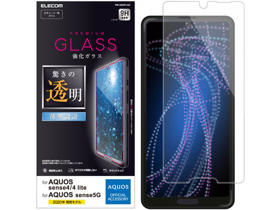 エレコム AQUOS sense4 5G 4 lite フィルム PM-S205FLGG エレコム AQUOS sense4 5G 4 lite フィルム PM-S205FLGG