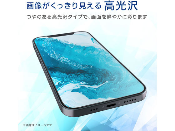 エレコム Android One S8 フィルム 指紋防止 Pm K2flfgが654円 ココデカウ エレコム Android One S8 フィルム 指紋防止 Pm K2flfgが654円 ココデカウ