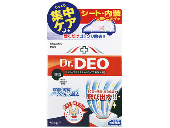 カ-メイト ドクターデオ スチームタイプ 浸透 大型 無香 40mL D220