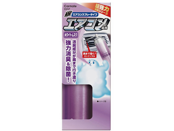 カ-メイト 超強力ACスプレー 銀 エアコン臭用 ホワイトムスク 90mL D257 カ-メイト 超強力ACスプレー 銀 エアコン臭用 ホワイトムスク 90mL D257